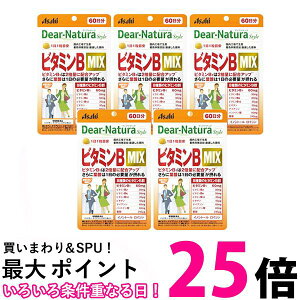 5�Z�b�g �A�T�q �f�B�A�i�`�����X�^�C�� �r�^�~��B MIX 60���� 60�� Dear-Natura �������� �ySK25391�z