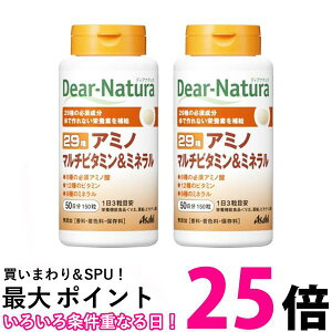 2�Z�b�g �A�T�q �f�B�A�i�`���� 29 �A�~�m�}���`�r�^�~�����~�l���� 50���� 150�� Dear-Natura �������� �ySK25400�z