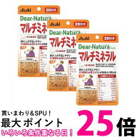 3個セット アサヒ ディアナチュラスタイル マルチミネラル 20日分 60粒 Dear-Natura 送料無料 【SK25409】