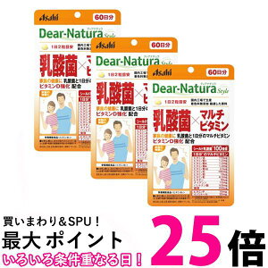 3�Z�b�g �A�T�q �f�B�A�i�`�����X�^�C�� ���_��×�}���`�r�^�~�� 60���� 120�� Dear-Natura �������� �ySK25413�z