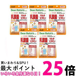 5�Z�b�g �A�T�q �f�B�A�i�`�����X�^�C�� ���_��×�}���`�r�^�~�� 60���� 120�� Dear-Natura �������� �ySK25415�z