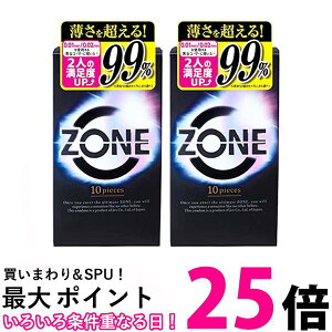 2Zbg WFNX ][ Rh[ 10 D Dpi ZONE JEX  ySK25466z