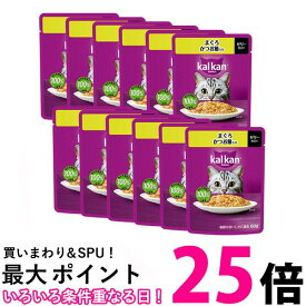 12個セット カルカン パウチ まぐろ かつお節入り 60g キャットフード 成猫用 ウェットフード 送料無料 【SK25479】