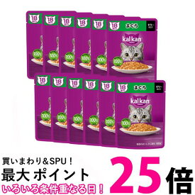 12個セット カルカン パウチ 18歳から まぐろ 60g ペットフード 猫 キャットフード ウェット 送料無料 【SK25502】