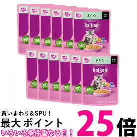 12個セット カルカン パウチ 12ヵ月までの子ねこ用 まぐろ 60g キャットフード 子ねこ用 ウェット 送料無料 【SK25509】
