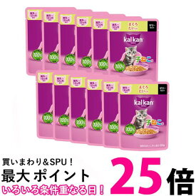 12個セット カルカン パウチ 12ヵ月までの子ねこ用 まぐろ たい入り 60g キャットフード 子ねこ用 ウェット 送料無料 【SK25510】