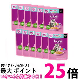 12個セット カルカン パウチ 12ヵ月までの子ねこ用 お魚ミックス まぐろ・かつお・白身魚入り 60g キャットフード 猫 送料無料 【SK25511】