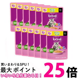 12個セット カルカン パウチ 12ヵ月までの子ねこ用 まぐろ入りかつお 60g キャットフード 子ねこ用 ウェット 送料無料 【SK25512】