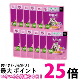 12個セット カルカン パウチ 12ヵ月までの子ねこ用 お魚ミックス まぐろ・かつお・たい入り 60g キャットフード 猫 送料無料 【SK25513】