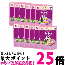 12個セット カルカン パウチ 12ヵ月までの子ねこ用 やわらかチキン 60g キャットフード 子ねこ用 ウェット 送料無料 【SK25515】