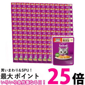 120個セット カルカン パウチ やわらかパテ お魚 お肉ミックス まぐろ かつお ささみ入り 60g 猫 キャットフード 送料無料 【SK25578】