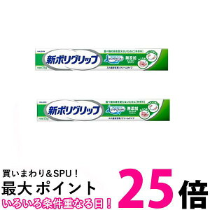 2Zbg V|Obv 75g Y ꎕ  ySK25589z