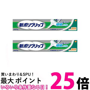 2Zbg V|Obv  ꎕ ɍ׃mY 70g  ySK25598z