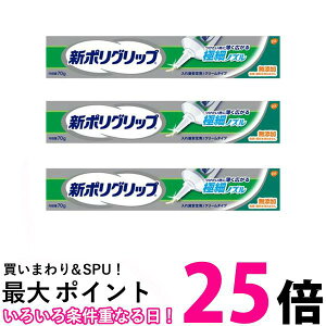 3Zbg V|Obv  ꎕ ɍ׃mY 70g  ySK25599z