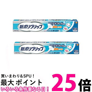 2Zbg V|Obv  ꎕ ɍ׃mY g[z 70g  ySK25601z