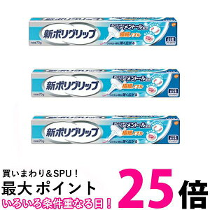 3Zbg V|Obv  ꎕ ɍ׃mY g[z 70g  ySK25602z