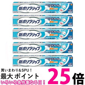 5Zbg V|Obv  ꎕ ɍ׃mY g[z 70g  ySK25603z