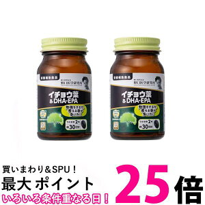 2Zbg w C`EtDHAEEPA 510mg×60 30 h{⏕Hi  ySK25606z