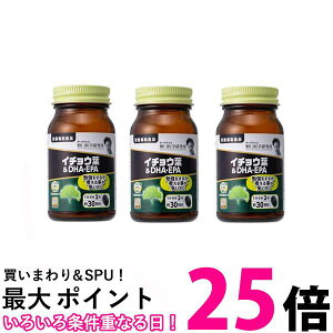 3Zbg w C`EtDHAEEPA 510mg×60 30 h{⏕Hi  ySK25607z