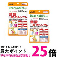 2個セット アサヒ ディアナチュラスタイル 葉酸×鉄・カルシウム 120粒 60日分 送料無料 【SK25632】