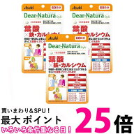 3個セット アサヒ ディアナチュラスタイル 葉酸×鉄・カルシウム 120粒 60日分 送料無料 【SK25633】