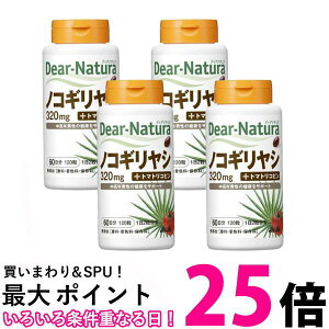 4�Z�b�g �A�T�q �f�B�A�i�`���� �m�R�M�����V 60���� 120�� �������� �ySK25638�z