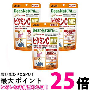 3�Z�b�g �A�T�q �f�B�A�i�`�����X�^�C�� �r�^�~��C MIX 60���� 120�� �������� �ySK25657�z