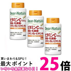 3個セット アサヒ ディアナチュラ ビタミンC・亜鉛・乳酸菌・ビタミンB2・ビタミンB6 120粒 送料無料 【SK25661】