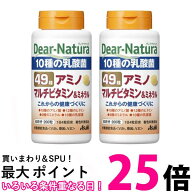 2個セット アサヒ ディアナチュラ 49アミノ マルチビタミン&ミネラル 200粒 送料無料 【SK25664】