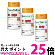 3個セット アサヒ ディアナチュラ 鉄 葉酸 60日分 60粒 送料無料 【SK25677】