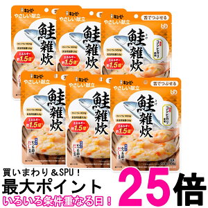 6�Z�b�g �L���[�s�[ Y3-53 �₳�������� ���G�� 100g ���H �敪3 ��łԂ��� kewpie �������� �ySK25700�z