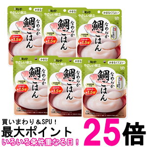 6Zbg L[s[ Y4-23 ₳ Ȃ߂炩₲͂ 100g H 敪4 ܂ȂĂ悢 kewpie  ySK25702z