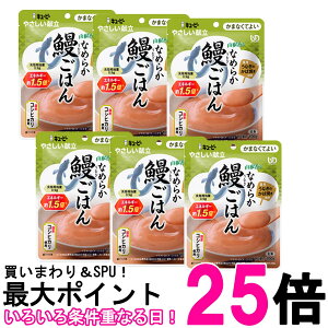 6Zbg L[s[ Y4-25 ₳ RȂ߂炩V͂ 100g H 敪4 ܂ȂĂ悢 kewpie  ySK25706z