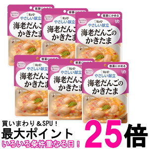 6Zbg L[s[ Y1-6 ₳ CV񂲂̂ 100g H 敪1 eՂɂ߂ kewpie  ySK25710z