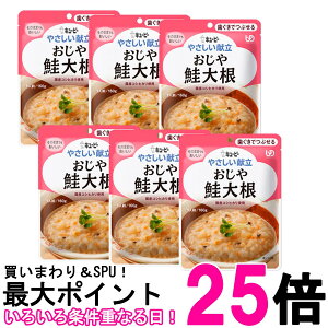 6�Z�b�g �L���[�s�[ Y2-4 �₳�������� ������ ���卪 160g ���H �敪2 �������łԂ��� kewpie �������� �ySK25718�z