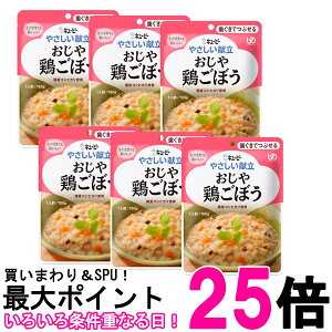 6�Z�b�g �L���[�s�[ Y2-7 �₳�������� ������ �{���ڂ� 160g ���H �敪2 �������łԂ��� kewpie �������� �ySK25722�z