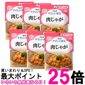 6�Z�b�g �L���[�s�[ Y2-20 �₳�������� �����Ⴊ 100g ���H �敪2 �������łԂ��� kewpie �������� �ySK25734�z
