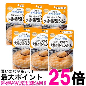 6�Z�b�g �L���[�s�[ Y3-3 �₳�������� ���炩������ �卪�̌{���ڂ날�� 80g ���H �敪3 ��łԂ��� kewpie �������� �ySK25742�z