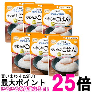 6Zbg L[s[ Y3-8 ₳ 炩͂ 150g H 敪3 łԂ kewpie  ySK25744z