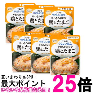 6Zbg L[s[ Y3-10 ₳ 炩 {Ƃ܂ 150g H 敪3 łԂ kewpie  ySK25746z