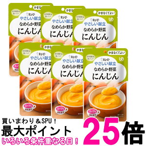 6Zbg L[s[ Y4-1 ₳ Ȃ߂炩 ɂ񂶂 75g H 敪4 ܂ȂĂ悢 kewpie  ySK25750z