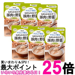 6�Z�b�g �L���[�s�[ Y4-15 �₳�������� �Ȃ߂炩������ �ؓ��Ɩ�� 75g ���H �敪4 ���܂Ȃ��Ă悢 kewpie �������� �ySK25770�z