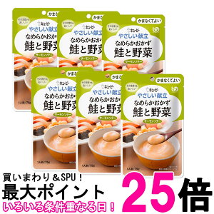 6�Z�b�g �L���[�s�[ Y4-16 �₳�������� �Ȃ߂炩������ ���Ɩ�� 75g ���H �敪4 ���܂Ȃ��Ă悢 kewpie �������� �ySK25772�z