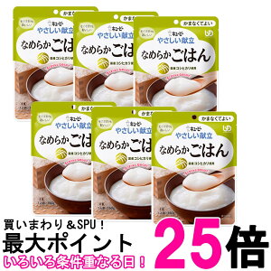 6Zbg L[s[ Y4-14 ₳ Ȃ߂炩͂ 150g H 敪4 ܂ȂĂ悢 kewpie  ySK25776z