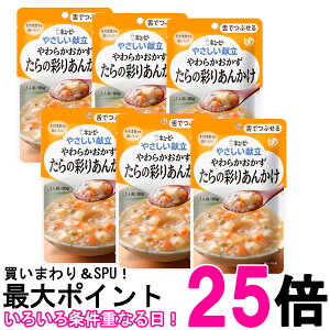 6Zbg L[s[ Y3-39 ₳ 炩 ̍ʂ肠񂩂 80g H 敪3 łԂ kewpie  ySK25782z