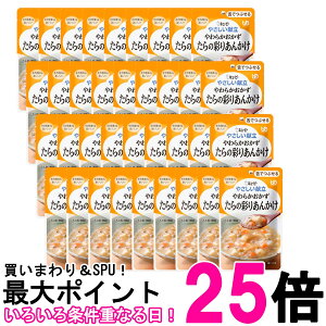 36Zbg L[s[ Y3-39 ₳ 炩 ̍ʂ肠񂩂 80g H 敪3 łԂ kewpie  ySK25783z