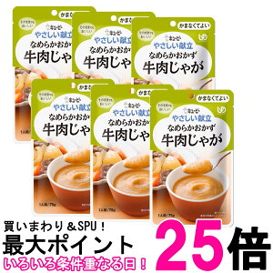 6�Z�b�g �L���[�s�[ Y4-21 �₳�������� �Ȃ߂炩������ �������Ⴊ 75g ���H �敪4 ���܂Ȃ��Ă悢 kewpie �������� �ySK25786�z