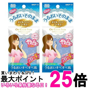 2Zbg  STF ICNAtB 75 玉ztB eJ΍  ySK25790z