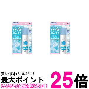 2Zbg A[X AubN ԕK[hXv[ CXgF[ 75mL  ySK25829z