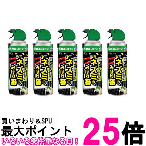 5�Z�b�g �A�[�X���� �l�Y�~�݂̂͂�� �ǂ��o���W�F�b�g 420mL �l�Y�~���� �X�v���[ �������� �ySK25836�z